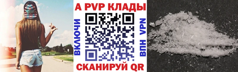 A PVP СК КРИС Починок
