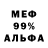 МЕТАДОН кристалл Yonis Abdi