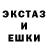 Alpha-PVP крисы CK JAN BETON