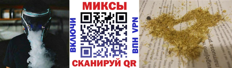 Бутират 1.4BDO  Починок 