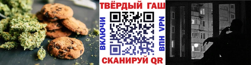 Cannafood конопля  Починок 
