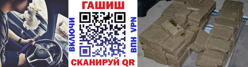 ГАШИШ убойный  Починок 