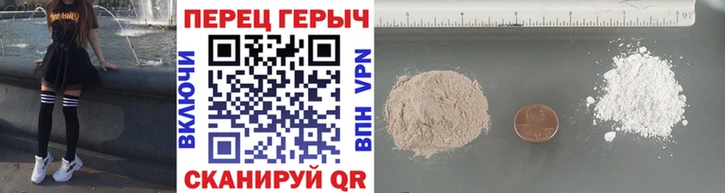 Героин афганец Починок