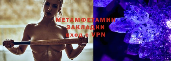 2c-b Магас