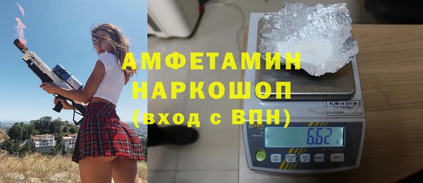 2c-b Магас