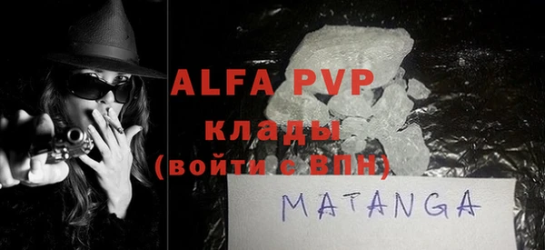 MDMA Premium VHQ Магадан