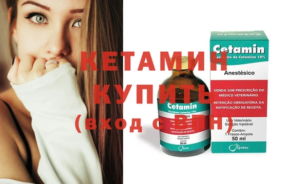 2c-b Магас