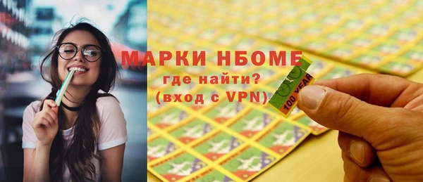 ALPHA-PVP Майский