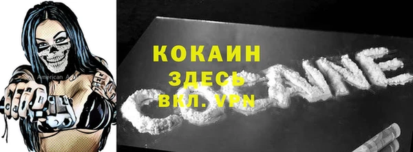 MDMA Premium VHQ Магадан