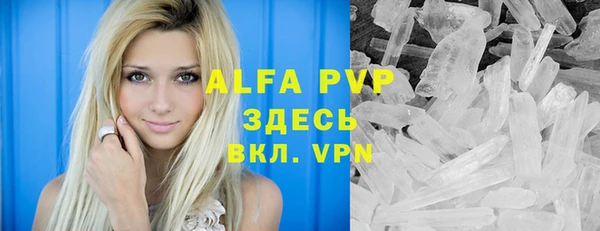 ALPHA-PVP Майский