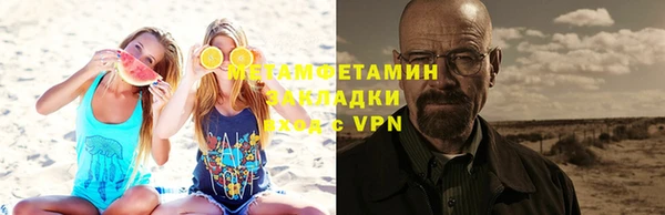 2c-b Магас
