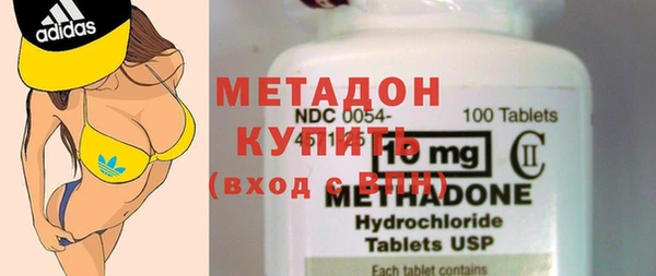 MDMA Premium VHQ Магадан