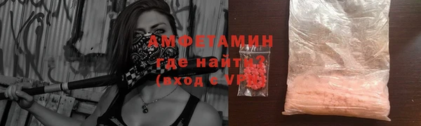 2c-b Магас