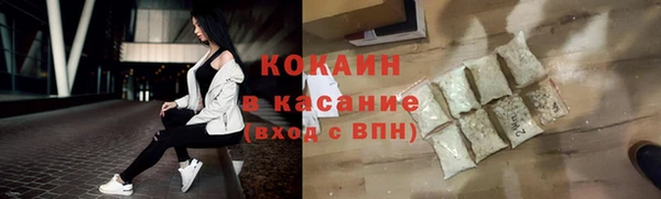 2c-b Магас