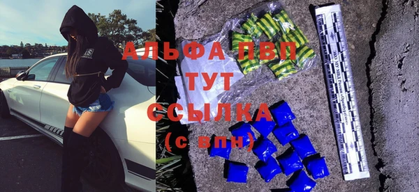 MDMA Premium VHQ Магадан