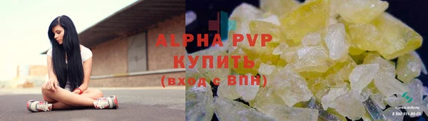 ALPHA-PVP Майский
