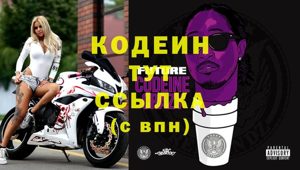 2c-b Магас