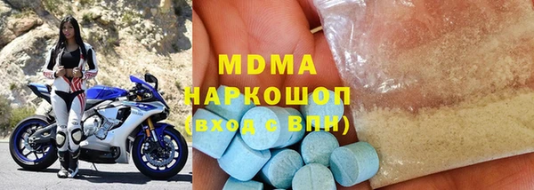 2c-b Магас