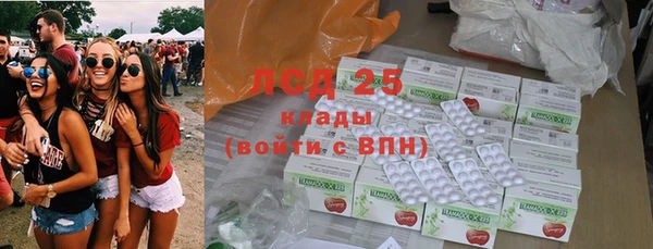 2c-b Магас