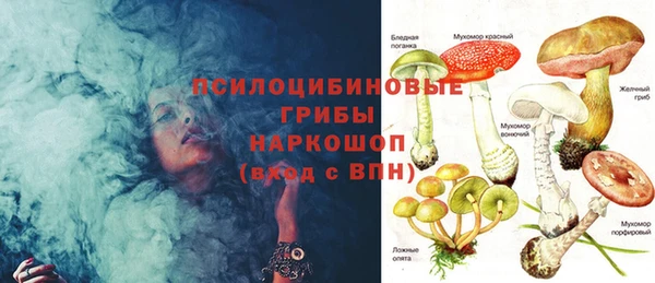 2c-b Магас