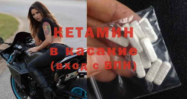 MDMA Premium VHQ Магадан