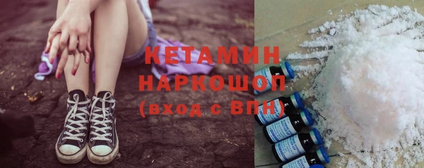 2c-b Магас