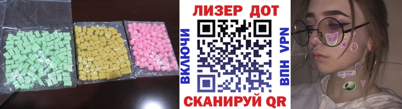 ЛСД экстази кислота Починок