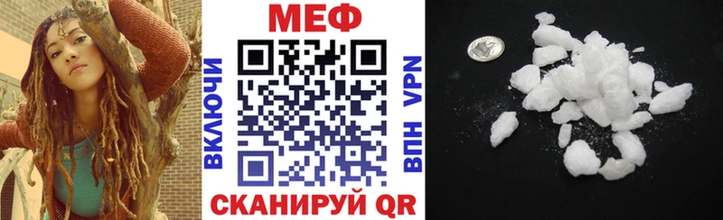 как найти   Починок  сайты даркнета какой сайт  МЕФ мука 