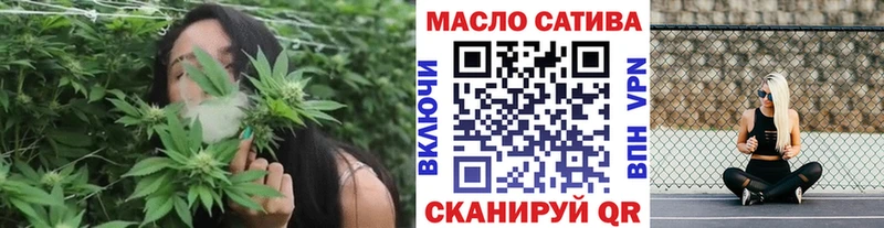 ТГК жижа  Починок 